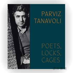 Parviz Tanavoli: Poets、Locks、Cages / 帕尔维兹·塔纳沃利：诗人、锁、笼子