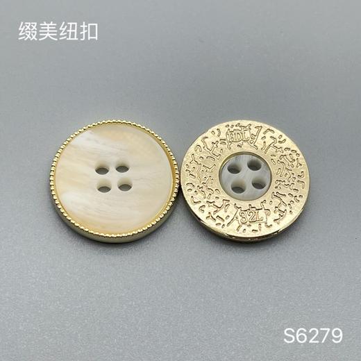 S6279(整包购买) 商品图1