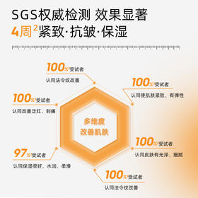 绽媄娅 四维贴骨面膜抗皱淡纹紧致修护补水保湿贴片5片/盒