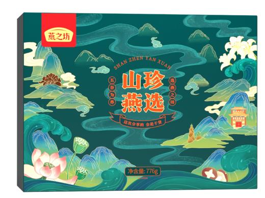 燕之坊山珍燕选礼盒776g 商品图0