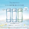 【先拍蜜享盒】【爆】1楼IPSA流金彩水200ml*3 商品缩略图0