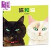 预售 【中商原版】町田尚子 猫和猫 特别加赠猫咪资料夹 港台原版 儿童绘本 可爱的猫咪书 动物图画书 精装童书儿童读物 3-8岁 商品缩略图1