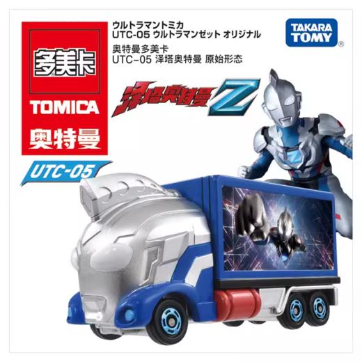 Tomica奥特曼多美卡 UTC-05 泽塔奥特曼 原始形态TMSC917700 商品图1