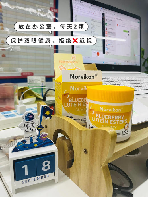 【第二件半价】美国进口诺维肯护眼软凝萃蓝莓叶黄素软糖  用眼过度  保护眼睛 预防近视 小孩老人都能吃 商品图7
