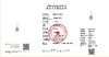 1.80ct 芬达石吊坠 商品缩略图4