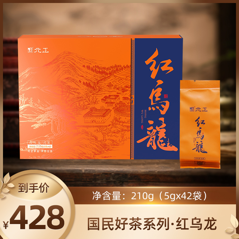 【新品上市】元正国民好茶系列·红乌龙210g精致礼盒装