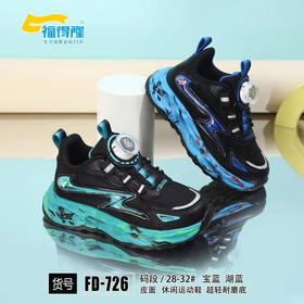 福得隆726皮面 28-32码