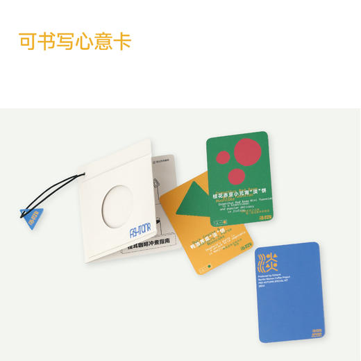 2024“淡”饼中秋圆月礼盒 商品图6