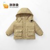 【轻暖百类 印花羽纯服】冬季新款男女童装 儿童中小大童装 加厚保暖羽绒服 连帽长袖外套-QQ 商品缩略图5