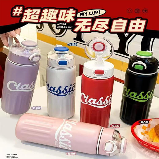 【25.9元/个】保温壶 商品图0