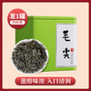 【严选推荐！四大绿茶礼盒套装】东方好茶，茶色生香，龙井碧螺春毛尖高山绿茶新茶茶叶节日送礼物优选 商品缩略图11