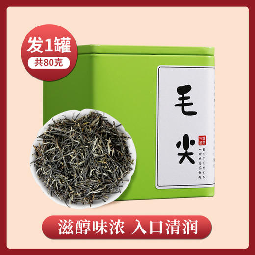 【严选推荐！四大绿茶礼盒套装】东方好茶，茶色生香，龙井碧螺春毛尖高山绿茶新茶茶叶节日送礼物优选 商品图11