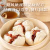 避风塘叉烧包840g/24只港式早茶点心速冻早餐食品半成品早饭肉包子面食 商品缩略图2