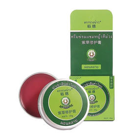 稻穗  紫草修护膏20g  DSJH-8