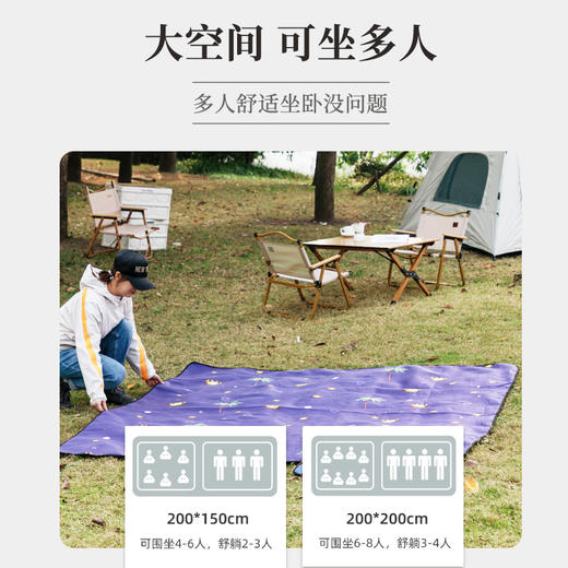 何大屋-蟹霸霸野餐垫 200*200cm 商品图4