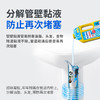 净狮 超粘凝胶管道疏通剂 | 强力浓缩疏通更高效 大容量多次使用 疏通管道 地漏 下水道 从根源去除管道异味 多效合一 900g/瓶 商品缩略图2
