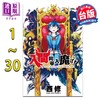 预售 【中商原版】漫画 入间同学入魔了! 1-30 西修 台版漫画书 东立出版 商品缩略图0