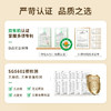 40克姚淑先有机本草银耳尝鲜装（2g*20袋）40g A-2930 商品缩略图6