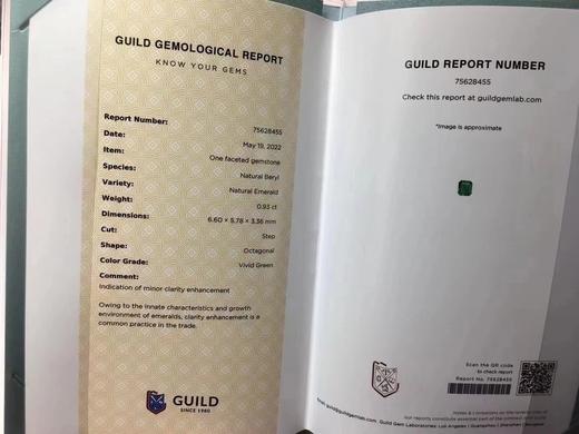 0.93ct 祖母绿裸石 商品图8