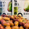 云南特产保山绿心蚕豆无添加原味豆香浓郁炒货休闲馋嘴零食 商品缩略图5