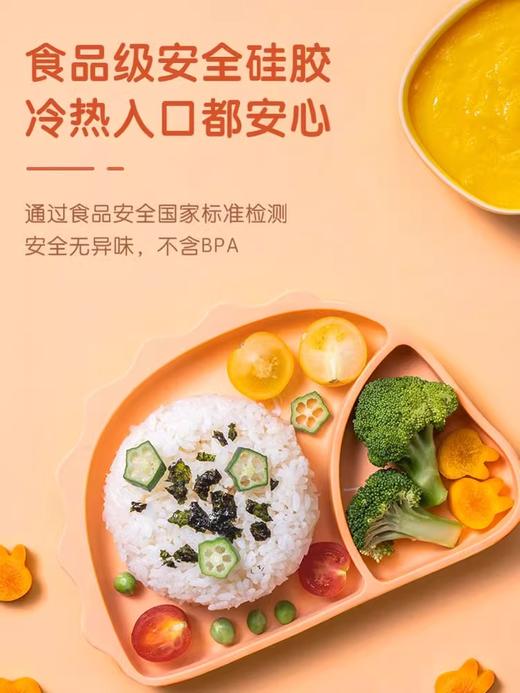 松下 宝宝硅胶一体式辅食盘 桔色 

（适宜4个月—6岁） 商品图2
