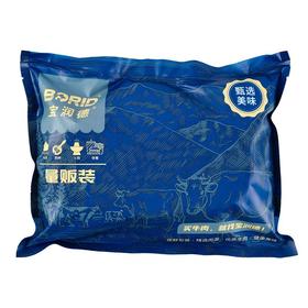 和牛牛肉饼1kg/袋