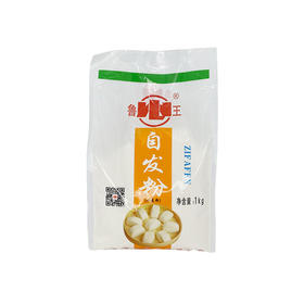 【山东·鲁王】自发粉1kg/2.5kg装 免发酵面粉 馒头包子 免发酵家用面粉