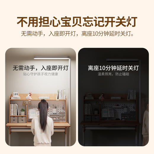 【渠道专属】大满贯晨曦落地大路灯带触屏感应进口普瑞芯片全光谱护眼光源 商品图1