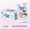 Nanci收藏卡四季流转·甜寐包2元卡包 商品缩略图0