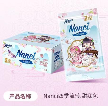 Nanci收藏卡四季流转·甜寐包2元卡包 商品图0