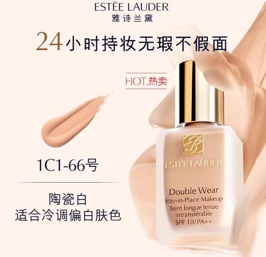 【可溯源】NARS 定妆大白饼 蜜粉饼10g+Estee Lauder/雅诗兰黛 DW粉底液30ml  商品图4