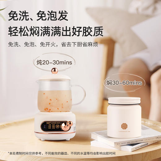 2罐 姚淑先有机富硒本草银耳冲泡即食银耳羹焖烧杯40g*2罐  A-2929 （效期26-9） 商品图6