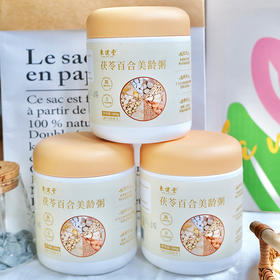 【东健堂-品牌直供】茯苓百合美龄粥300g*3罐