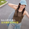 蕉下bra-in肌底背心SF02024 商品缩略图0