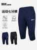 蜂锐灵动系列运动训练七分裤232410401-B 商品缩略图0