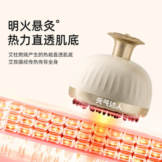 【三九活动中】元气达人 明火温和艾灸 按摩经络刷 商品图5