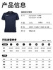 蜂锐速干运动短袖合作款组队球衣24231010 商品缩略图4