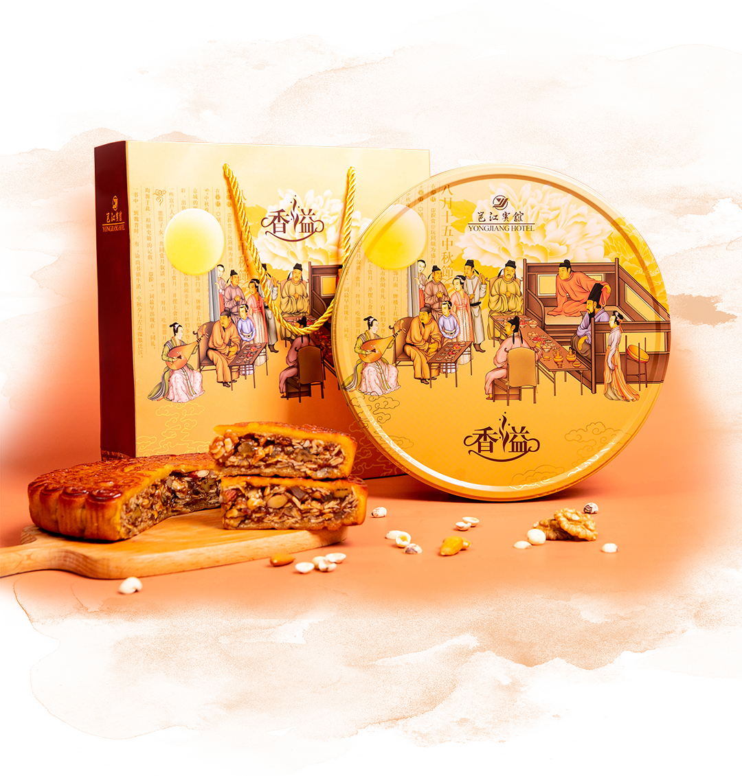 【邕江宾馆】香溢一品月饼礼盒1000g