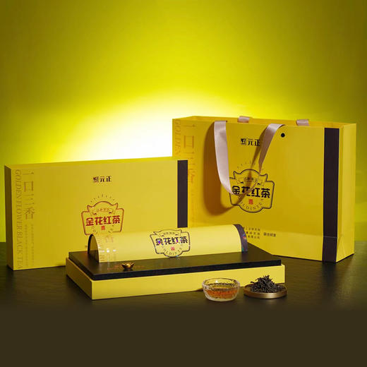 元正创新茶叶益生菌红茶金花冠突散囊菌红茶199.8g礼盒装 商品图1