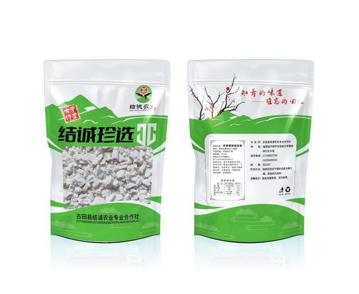 农家精制地瓜粉 商品图0