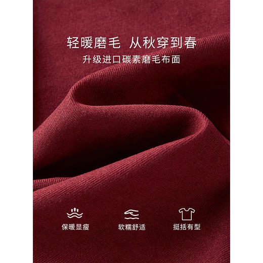 【年货节】熙世界法式气质酒红色衬衫2025秋装长袖通勤休闲高级感磨毛衬衣 商品图3