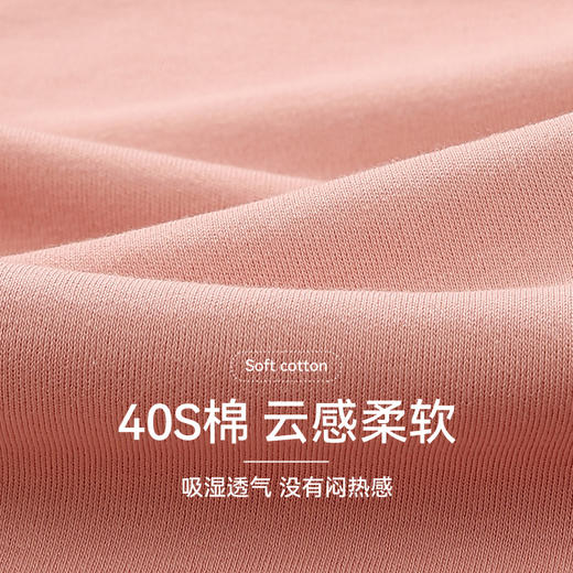 芬腾五好标准家居服秋季情侣睡衣女圆领纯棉长袖春秋款男套装休闲 商品图1