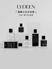 LYDEEN徕汀沙龙香水25ml北欧瑞典小众高级 商品缩略图0