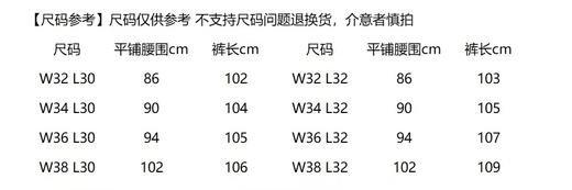 到手价199！直邮！Columbia哥伦比亚男士直筒长裤休闲裤 美国代购，无中文标签，介意慎拍 商品图2