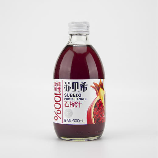 苏贝希100%石榴汁300ml*6瓶 商品图5