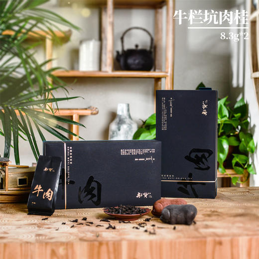 牛栏坑肉桂（8.3g*2） 商品图0
