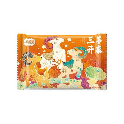 【伯纳德】宁夏羊肉精品羊肉礼盒1188型 商品图1