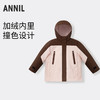 女童加绒保暖外套安奈儿童装实体店同款AG435540 商品缩略图0
