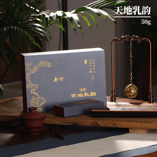 天地乳韵/定制款(50g) 商品图0