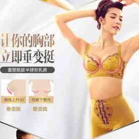 【美容院院线产品】中脉美体塑身衣 J122299